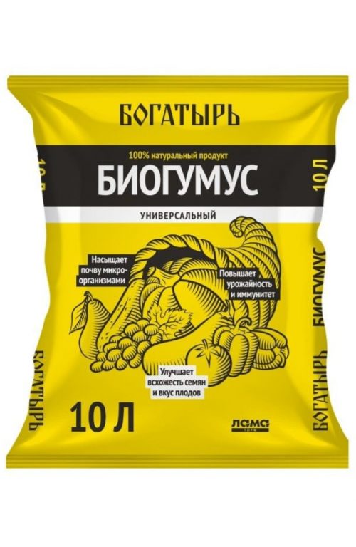 бо2